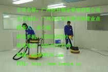 廣州越秀區(qū)洪升清潔公司 專業(yè)石材翻新與全面保潔服務(wù)