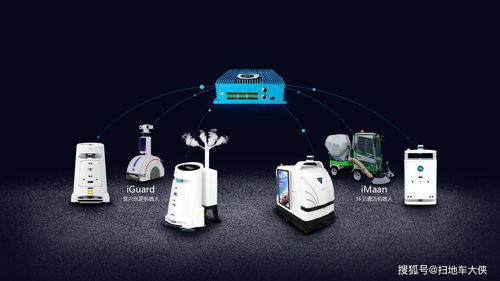 無人駕駛掃地車 重塑環衛保潔與家政服務的智能新藍海