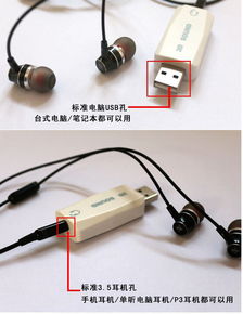 手機音頻的橋梁 耳機轉(zhuǎn)接頭的選購與使用指南